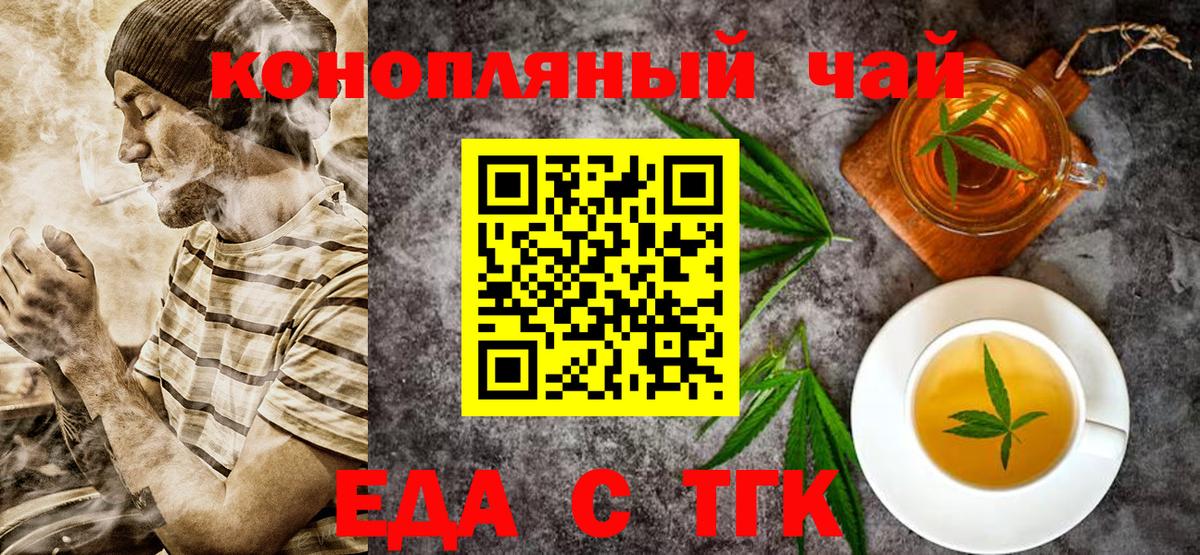 ГАШИШ  Лсд 25  Меф   Балтийск  МАРИХУАНА  Вход с VPN 