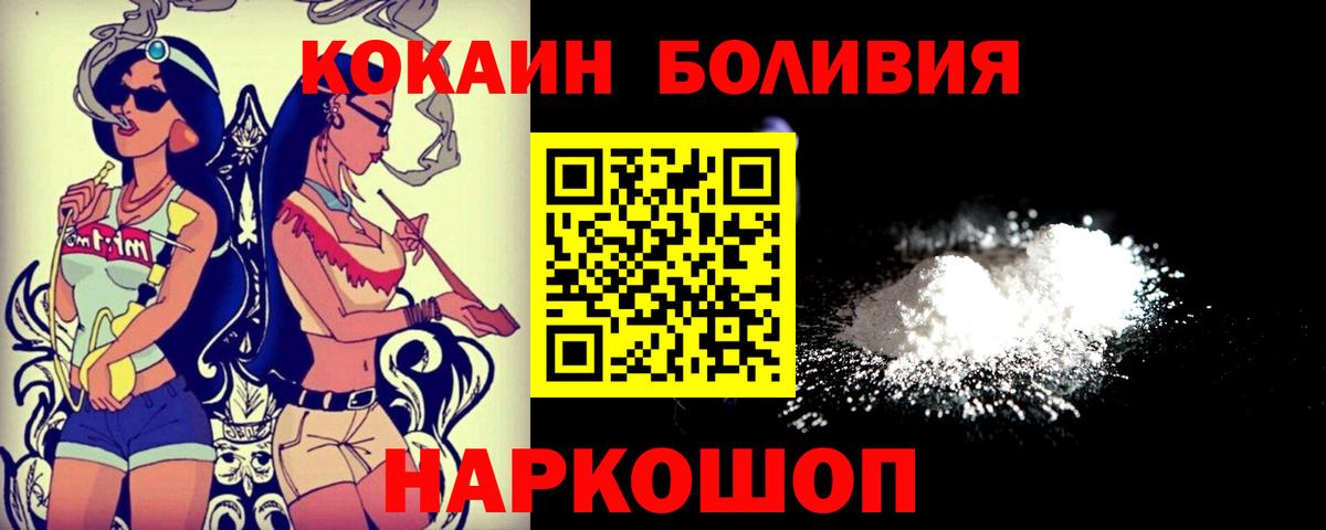 КОКАИН Columbia Балтийск