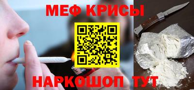 меф VHQ Будённовск