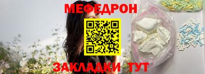бошки Бузулук