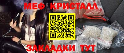 меф VHQ Будённовск