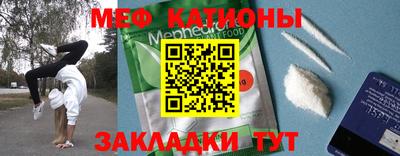меф VHQ Будённовск
