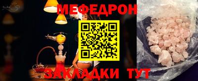 бошки Бузулук
