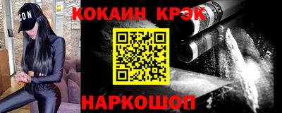меф VHQ Будённовск