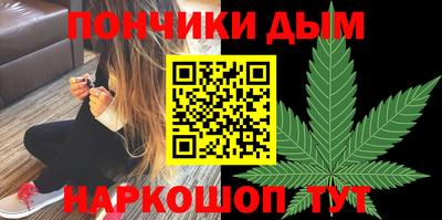 бошки Бугуруслан