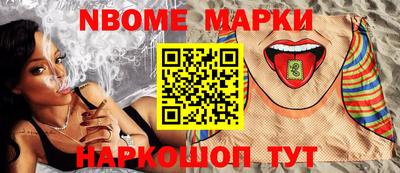 бошки Бузулук