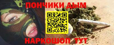 бошки Бузулук
