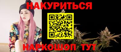 бошки Бузулук