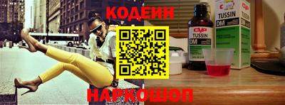 меф VHQ Будённовск