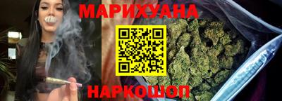 бошки Бузулук
