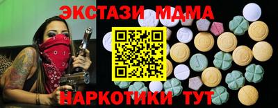бошки Бузулук