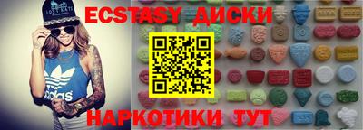 бошки Бузулук