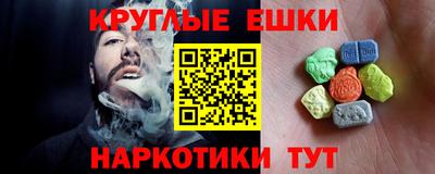 бошки Бузулук