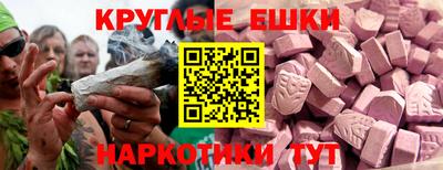 меф VHQ Будённовск