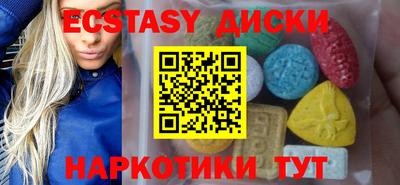 меф VHQ Будённовск