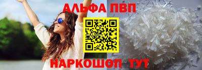 бошки Бузулук