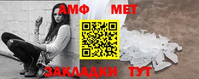 меф VHQ Будённовск