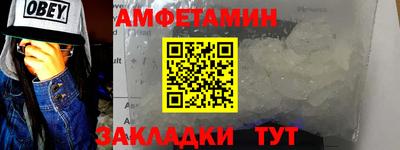 меф VHQ Будённовск