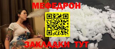 меф VHQ Будённовск