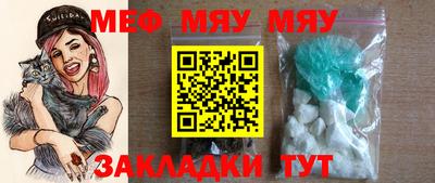 меф VHQ Будённовск