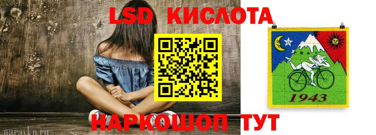 ЛСД экстази ecstasy  Вход с VPN  ссылка на мегу зеркало  Балтийск  Лсд 25 экстази ecstasy 