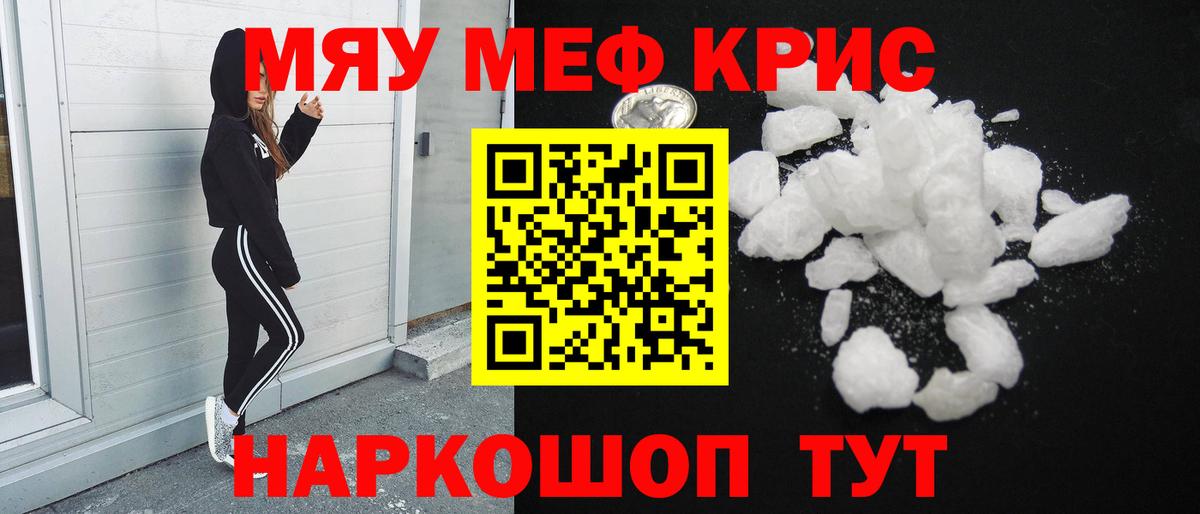 MDMA Балтийск