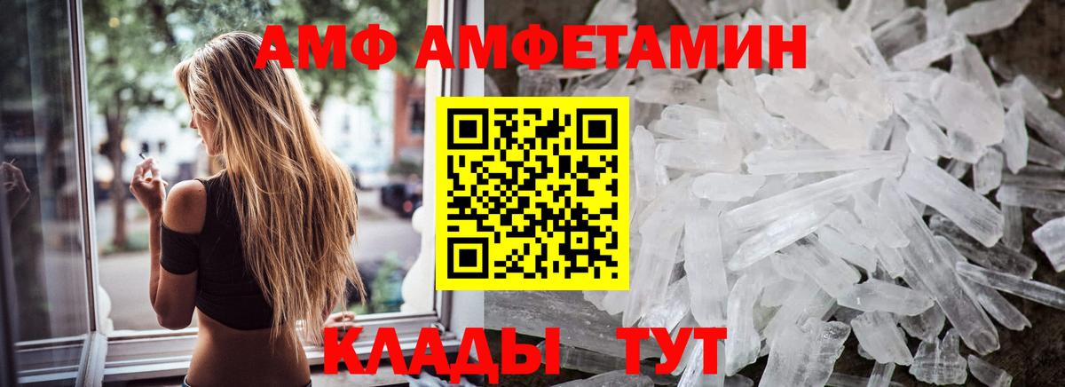 Первитин пудра Балтийск