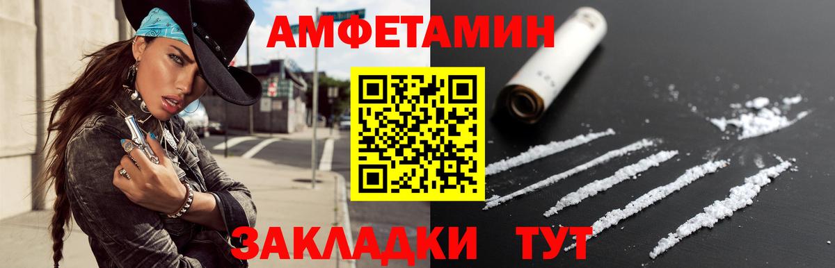 Метамфетамин Methamphetamine  Метамфетамин Methamphetamine  Вход с VPN  Балтийск 