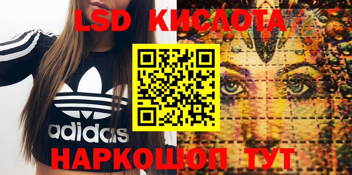 Балтийск  Наркотические марки 1,5мг  Наркотические марки 1,5мг  Вход с VPN 